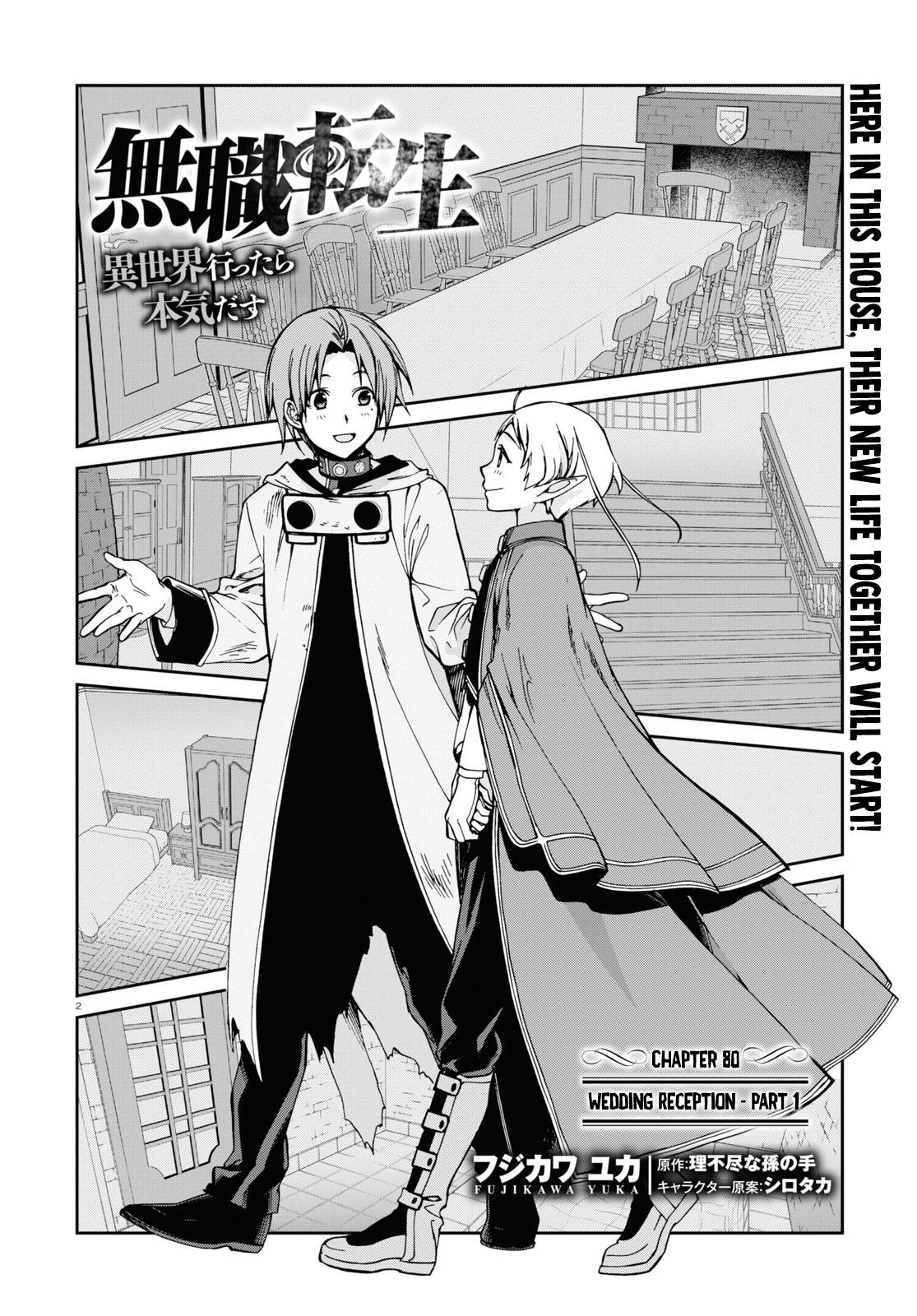 Jobless Reincarnation, Chapter 80 image 03